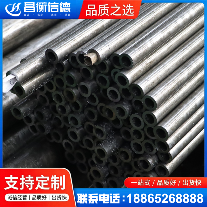 武宣GCr15精密钢管