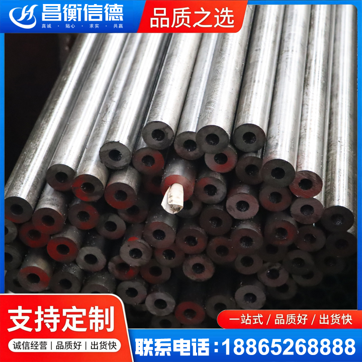 武宣20#精密钢管