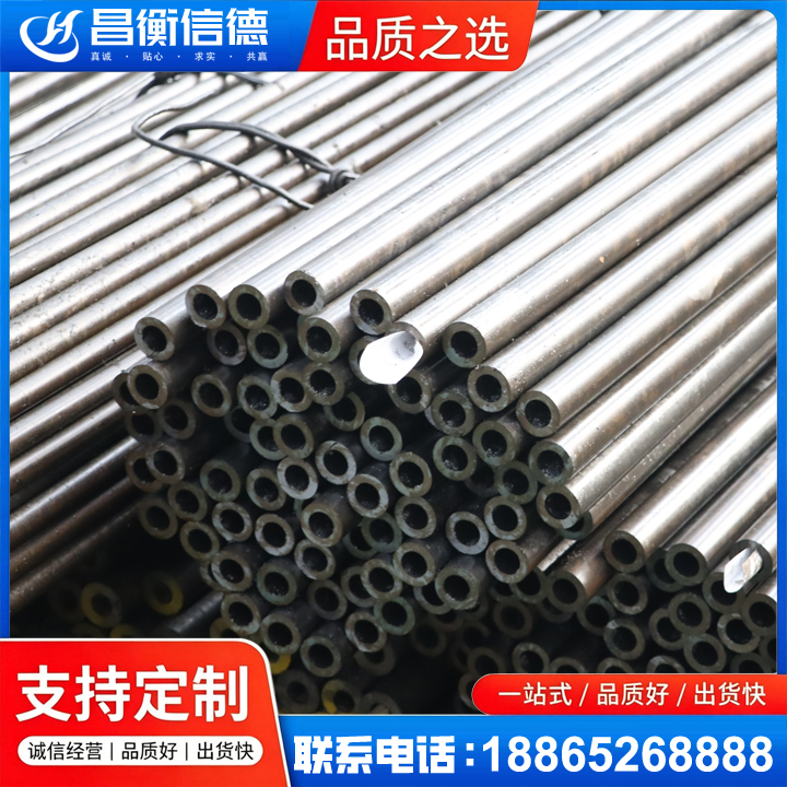武宣液压油缸用精密钢管