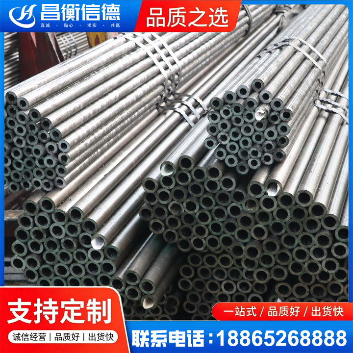 武宣光亮精密钢管